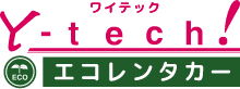 ワイテックエコレンタカー